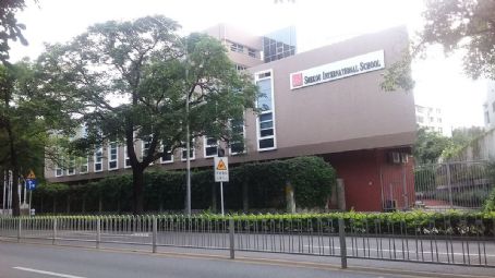 Shekou International School