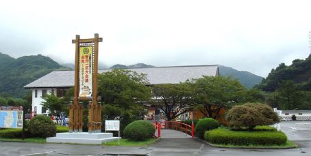 Toi Gold Museum