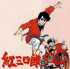 Judo Boy