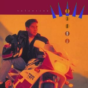 Alan Tam 譚詠麟 Lover Goddess 愛人 女神 1982 Vinyl Lp Album Stereo Voluptuous Vinyl Records