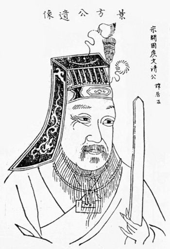 Xue Juzheng