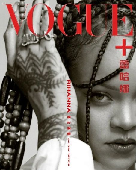 Rihanna - VoguePlus Magazine Cover [China] (April 2024)