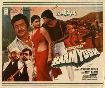Karmyudh