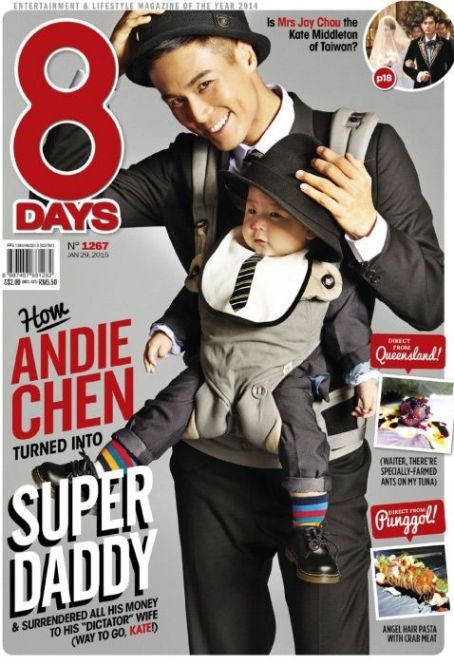 Andie Chen