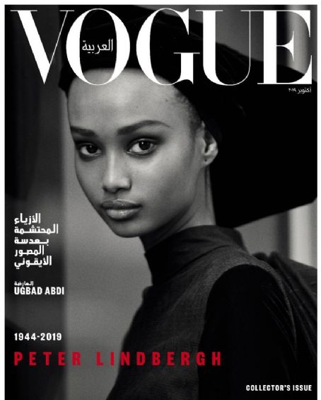 Vogue Magazine [United Arab Emirates] (October 2019) Magazine Cover ...