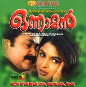 Onnaman