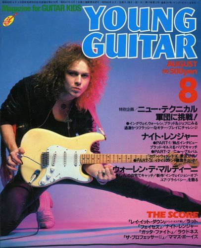 Yngwie Malmsteen, Young Guitar Magazine August 1985 Cover Photo - Japan