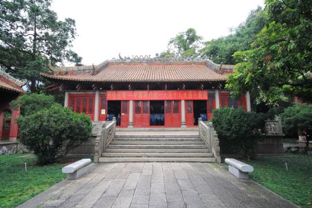 Peasant Movement Training Institute