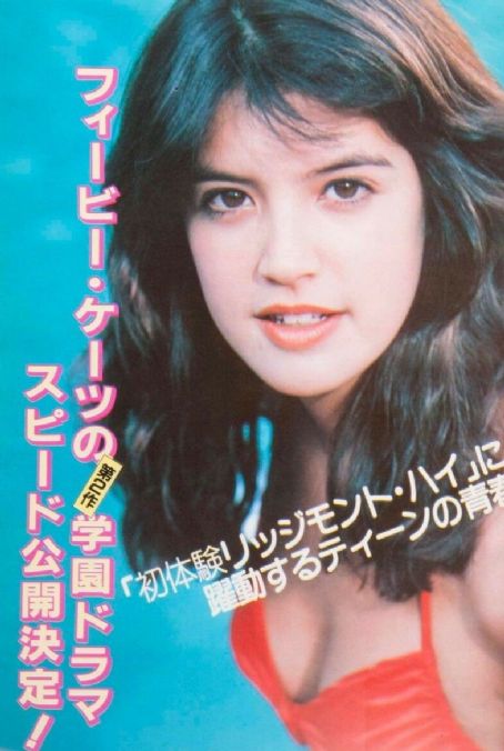 Phoebe Cates - Screen Magazine Pictorial [Japan] (November 1982 ...