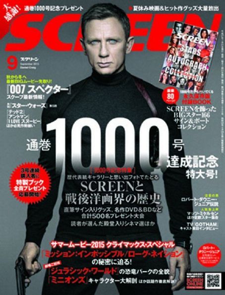 Daniel Craig Screen Magazine September 15 Cover Photo Japan