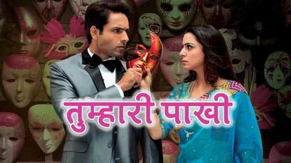 Tumhari Pakhi