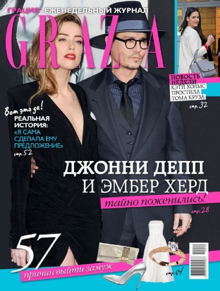 Johnny Depp, Amber Heard, Amber Heard and Johnny Depp, Grazia Magazine