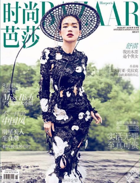 Jane Zhang, Harper's Bazaar Magazine August 2015 Cover Photo - China