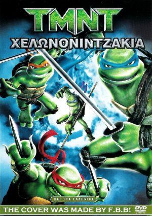 TMNT