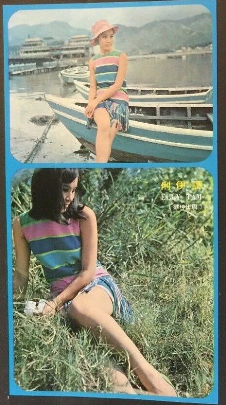 Yu Li Tan International Screen Magazine Pictorial [hong Kong] November 1968 Famousfix