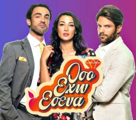 Oso eho esena