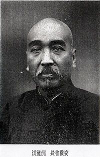 Ni Daolang