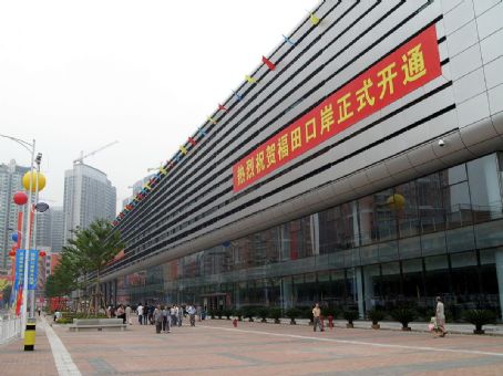 Futian Port