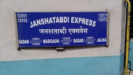 Dadar Madgaon Jan Shatabdi Express
