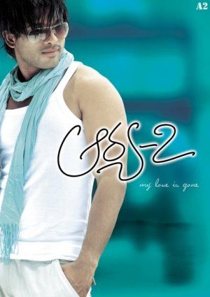 Who is Arya 2 dating? Arya 2 partner, spouse