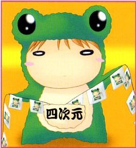 Itaru Hinoue