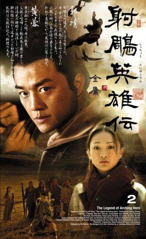 Legend of Eagle Shooting Hero