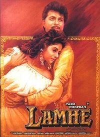 Lamhe