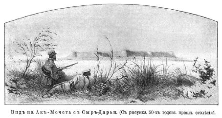 Siege of Ak-Mechet