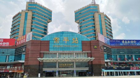 Changping West railway station