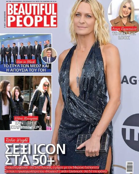 Robin Wright - beautiful People Magazine Cover [Cyprus] (3 February 2019)