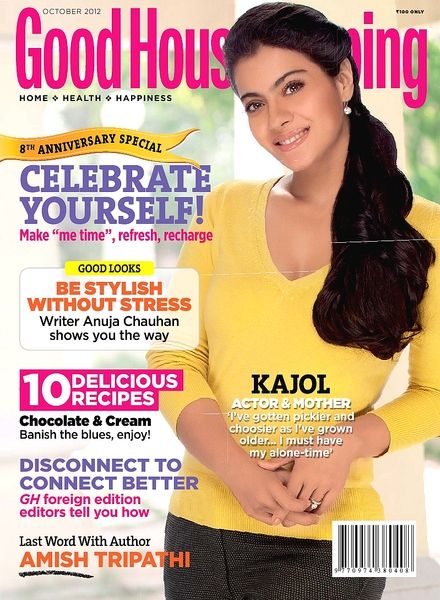 Kajol, Good Housekeeping Magazine October 2012 Cover Photo - India