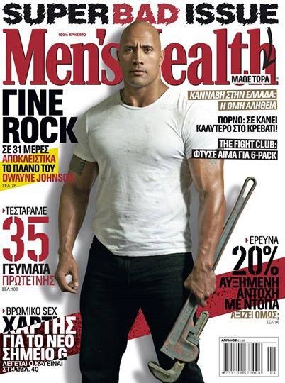 Dwayne Johnson, Men's Health Magazine April 2015 Cover Photo - Greece