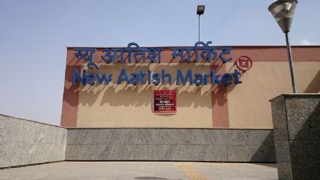New Aatish Market metro station