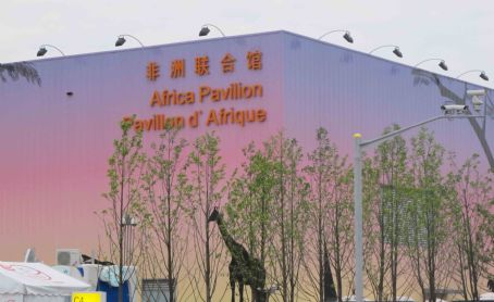 Shanghai Expo Mart