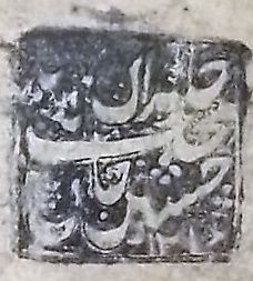 Muhammad Hasan (Shaki khan)