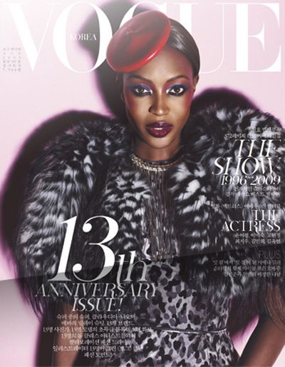 Naomi Campbell - Vogue Magazine Cover [Korea, South] (August 2009)