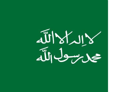 Emirate of Riyadh