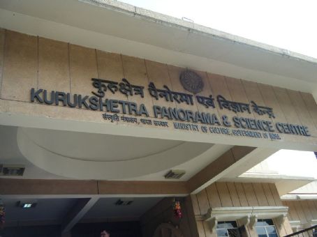 Kurukshetra Panorama and Science Centre