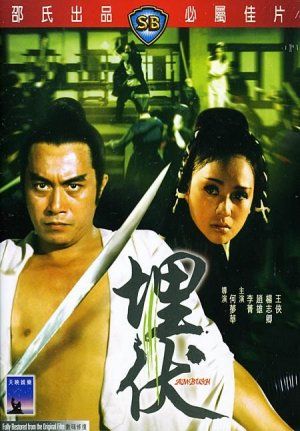 Mai fu