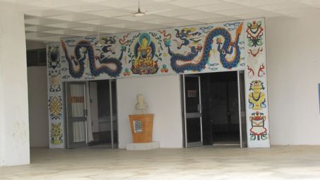 Jawaharlal Nehru Museum, Itanagar