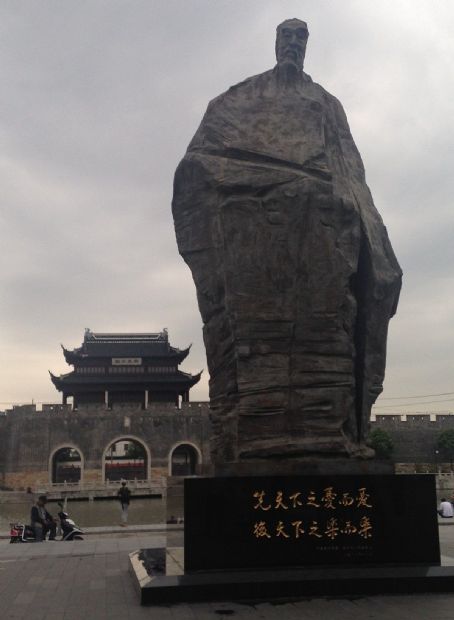 Statue of Fan Zhongyan