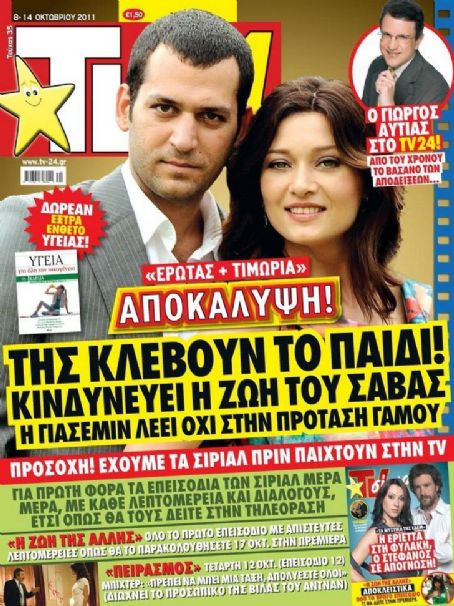 Tagged Nurgul Yesilcay And Murat Yildirim Famousfix