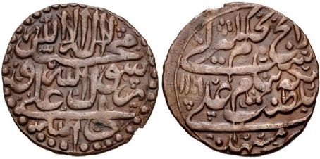 Adil Shah
