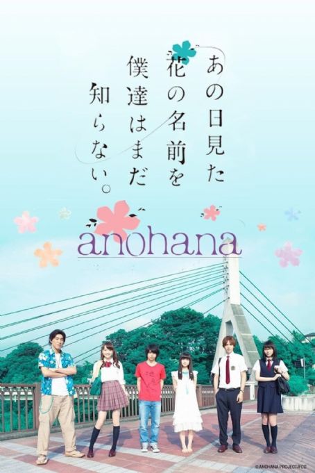 Anohana: The Flower We Saw That Day