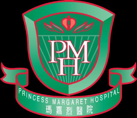 Princess Margaret Hospital (Hong Kong)