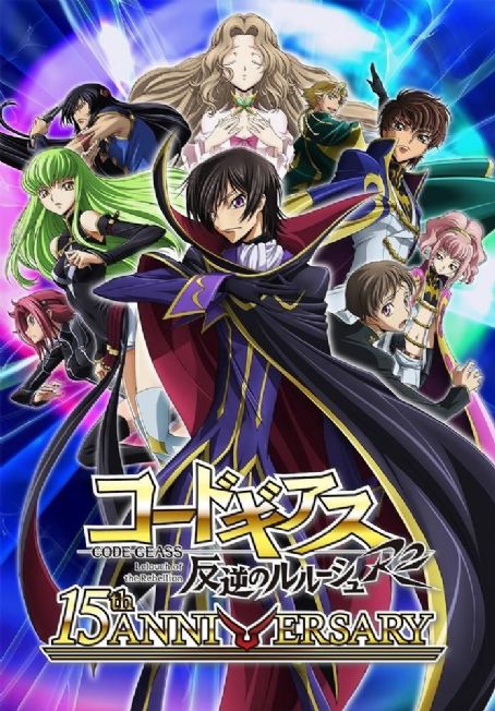 Code Geass