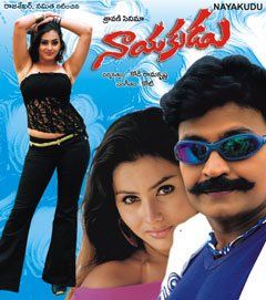 Nayakudu
