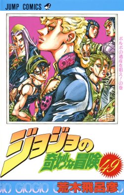 Golden Wind (manga)