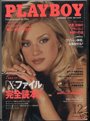 Laura Cover, Playboy Magazine December 1998 Cover Photo - Japan