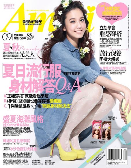 Annie Chen - Ami Magazine Cover [Taiwan] (September 2012)